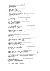 小学反意疑问句专项练习(含答案)