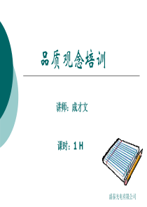 2-2、由测量知道弹簧振子的固有频率是每秒50周，若将质量块