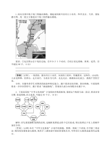 图文转换题