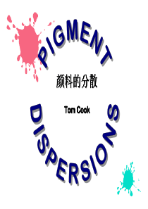 Pigment Dispersions 颜料分散