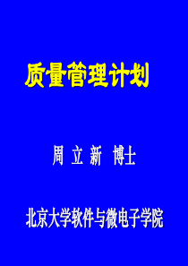 2月护理质量持续改进记录