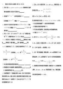 合肥工业大学2011学年数字信号处理原版试卷与答案