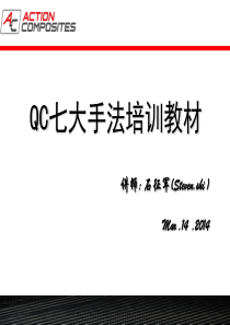 030101-3_砂垫层和砂石垫层检验批质量验收记录表