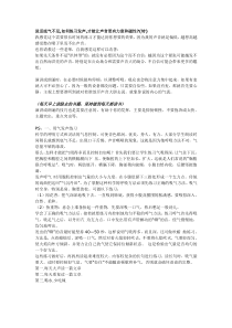 说话底气不足,如何练习发声,才能让声音更有力度和磁性