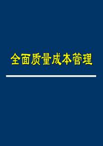 050102_室内消火栓系统安装工程检验批质量验收记录表