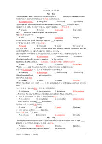 英语4白皮书1-9单元选择题