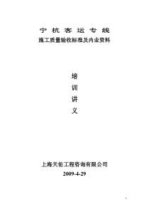 060105_电线、电缆穿管和线槽敷设检验批质量验收记录表