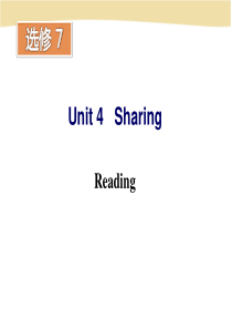 module-7-Unit-4-Reading-人教版新课标-选修七第四单元-阅读课课件