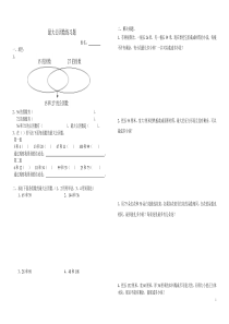 求最大公因数练习题