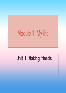 (广州沈阳通用)2018秋七年级英语上册-Module-1-Unit-1-Making-Friend