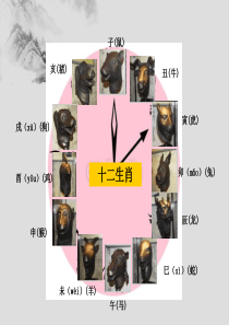 《雕与刻的乐趣》课件