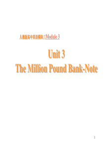 必修3-Unit3-the-million-pound-bank-note[全套课件]