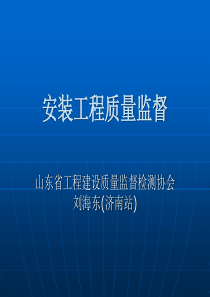 质量成本分析规定