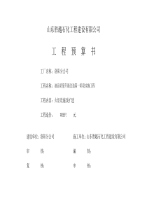 养鹅技术资料大全