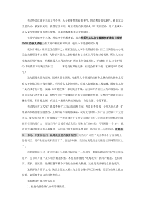 细数美团支付的优势点!