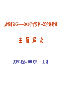 中国传统文化国学