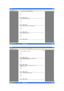 汽车质量检验员考试模拟试题