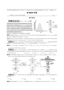 10.统计综合