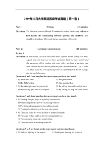 大学英语2019年12月四级真题第1套(3)