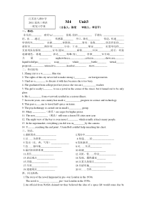 牛津高中英语模块4第3单元