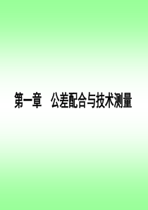 02自身抗体检测技术及其质量控制(陈曲波)