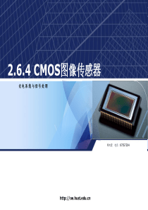 84CMOS图像传感器