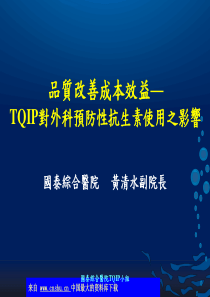 037 单位（子单位）工程质量控制资料核查记录 TJ4-0-2-1