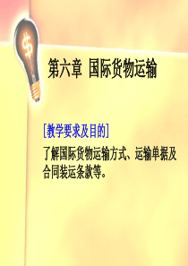 广州到天津物流公司价格 广州到天津货运公司运费