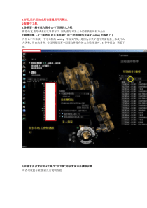 evetool EVE 采矿 打捞 脚本 辅助使用指南