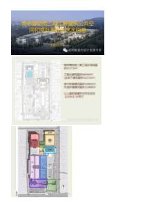 南京博物院二期工程建筑公共空间和室外景观的艺术构想【名师联.822期】