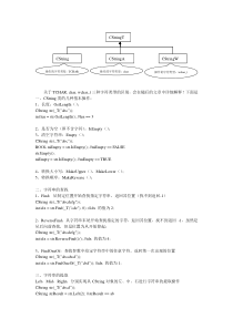 C++中CString的用法详解