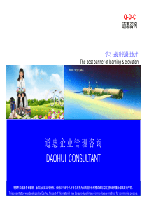 GM-QSB-通用汽车质量系统强化版（PDF169页）