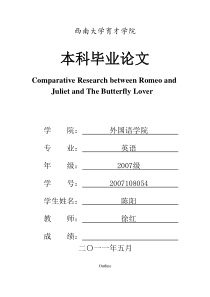 Comparative-Research-between-Romeo-and-Juliet-and-