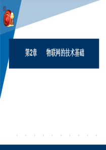 跨境电子商务与跨境电商业务关税结算物流要点解析XXXX