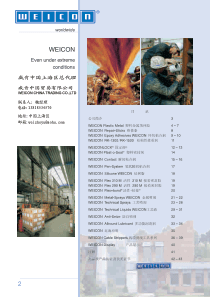 WEICON产品资料(修补胶,螺纹胶,环氧树脂胶,金属喷剂,剥线工具,工艺喷剂等)