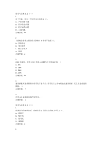 2017年最新《经济与中国经济》答案-超星尔雅选修课