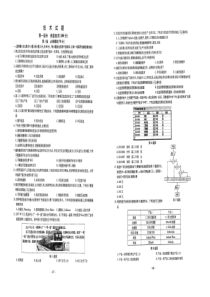 2017年江西高考技术试卷