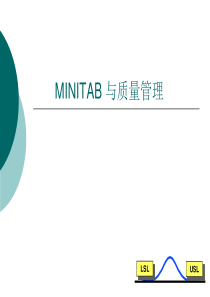 MINITAB与质量管理