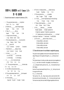 unit3-Campus-life---A-letter-to-a-friend职高基础模块上册