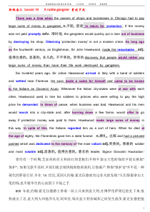 新概念考研英语必背36篇(彩版)-