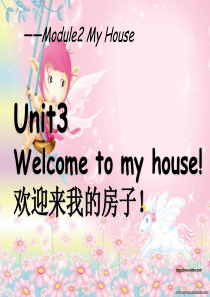 Unit3-Welcome-to-my-house