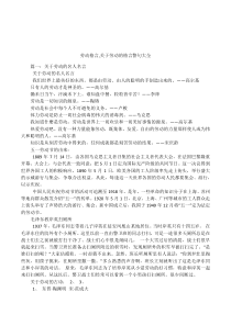 劳动格言-关于劳动的格言警句大全