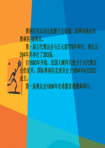 《我和你》ppt课件