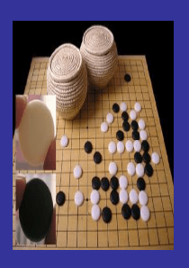 学棋-优质课PPT