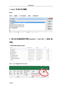 六步学会用MATLAB做空间计量回归详细步骤