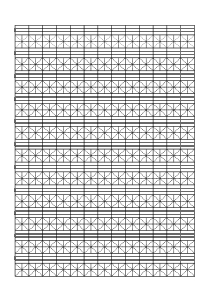 拼音米字格A4纸直接打印版