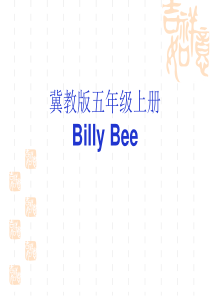 冀教版五年级英语下册Billy Bee