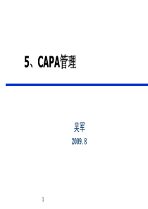 质量受权人培训讲义5 纠正与预防措施(PPT 43页)