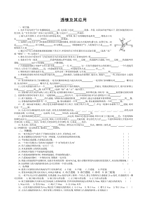 初中物理透镜及其应用练习题