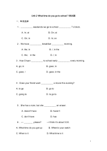 Unit2-What-time-do-you-go-to-school单元测试题